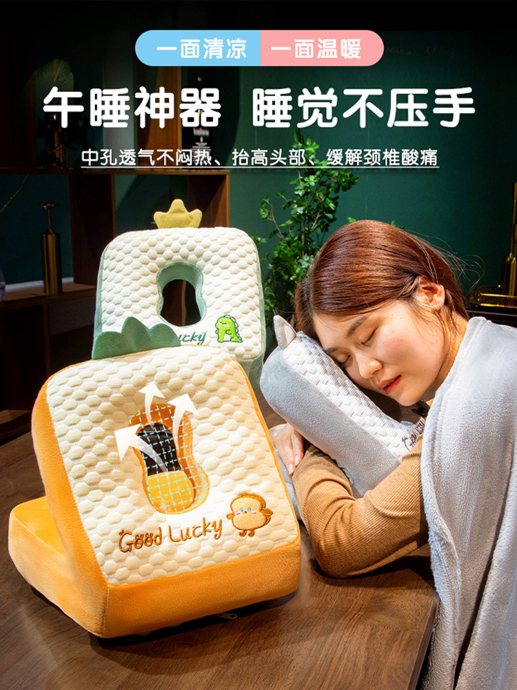 午睡枕趴睡枕学生午休神器教室桌上办公室抱枕女生睡觉冰丝枕头夏