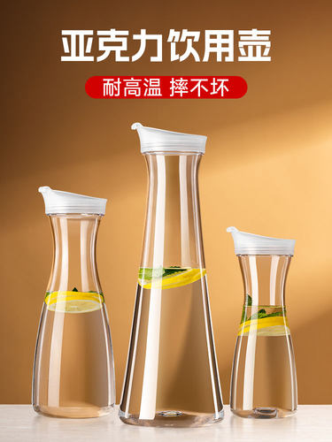 亚克力扎壶商用餐厅PC冷水壶果汁酸梅汤柠檬水壶塑料凉水壶耐高温