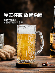 啤酒杯套装 轻奢高档高端500ml水晶玻璃创意精酿扎啤杯家用大容量