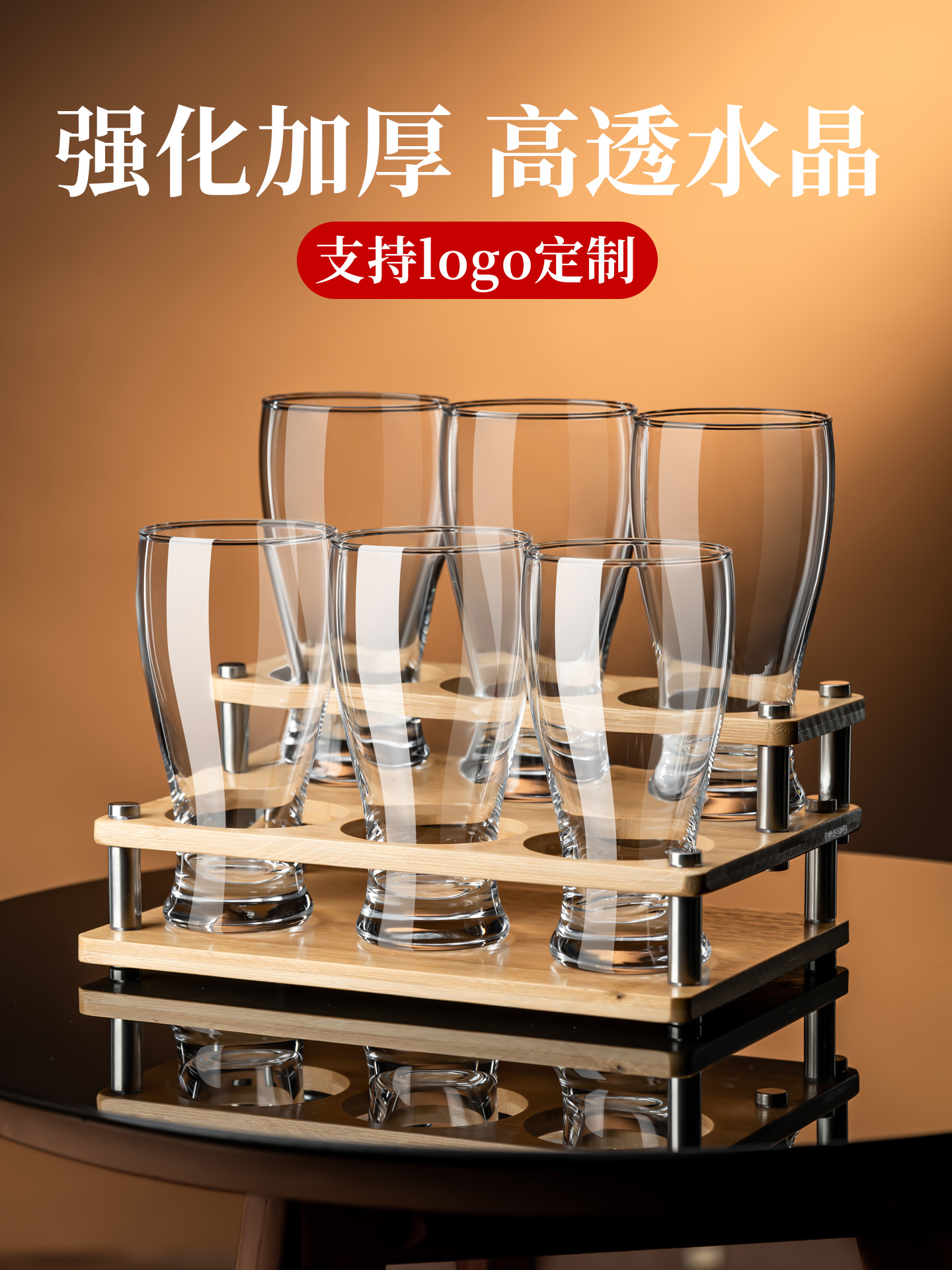 高档水晶玻璃啤酒杯大容量家用网红500ml精酿专业扎啤杯大号杯子