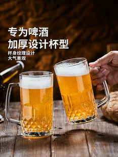 大容量啤酒杯玻璃扎啤杯500ml带把手商用喝酒杯子家用茶水杯套装