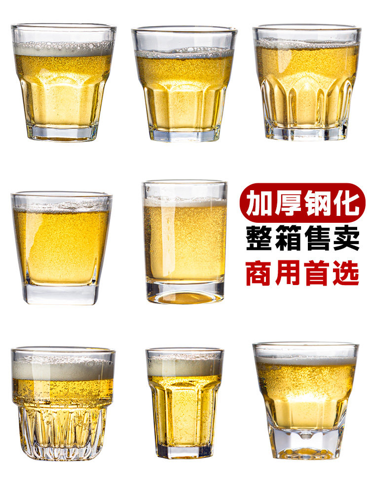 钢化玻璃杯啤酒杯子商用防摔加厚小八角杯家用ktv酒吧定制一口杯,餐饮具,玻璃杯,淘宝优惠券,粉丝福利购,淘宝优惠卷