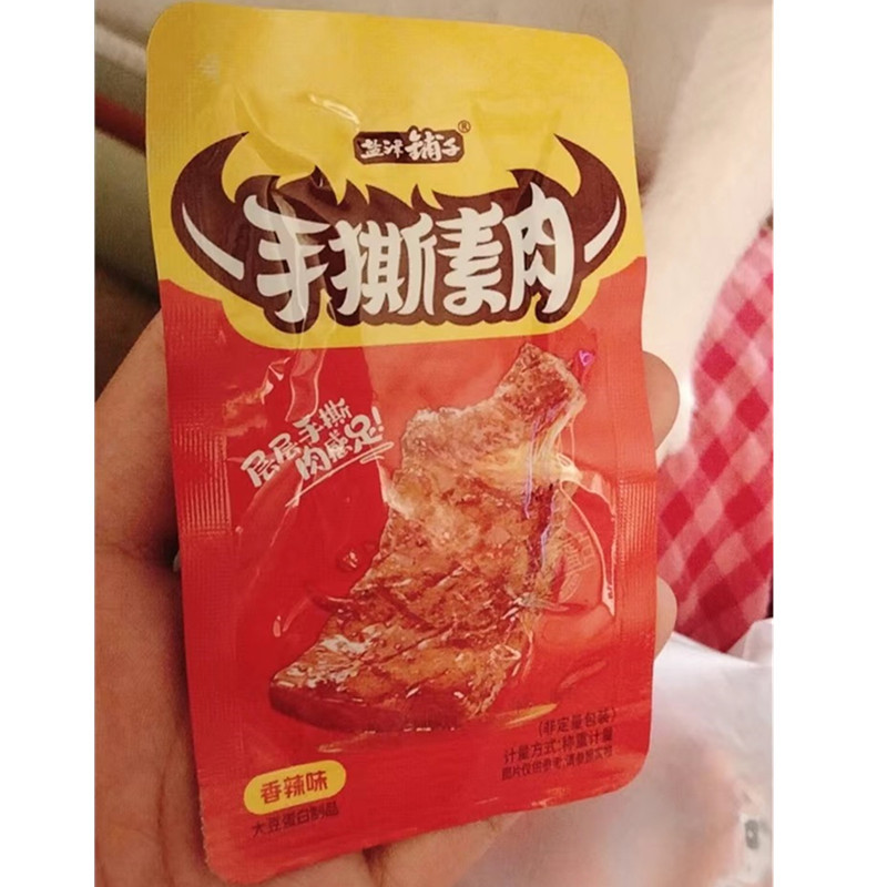 盐津铺子零食大礼包素肉麻辣鸡丝休闲食品小吃辣卤味整箱【80包】