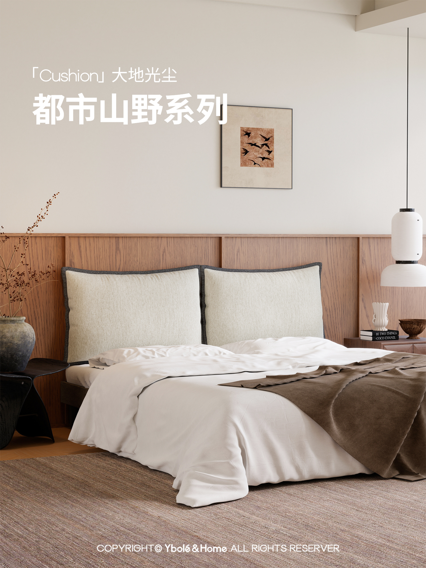 YBOLE 法式中古风床头靠枕榻榻米无床头雪尼尔大靠背垫软包可拆洗