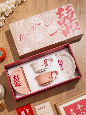 ZPK「囍礼」系列陶瓷咖啡杯碟套装高档精致礼盒装杯子新婚礼物