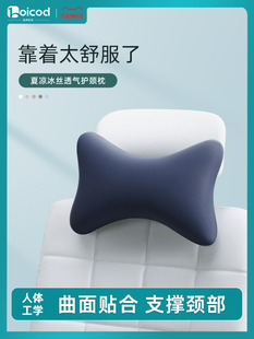 办公室躺椅小枕头脖子头枕椅子靠枕汽车座椅颈椎枕午睡护颈枕靠垫