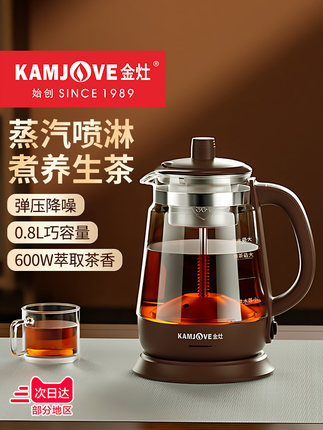 金灶A-53煮茶器家用多功能蒸汽喷淋式煮茶炉蒸茶壶黑茶白茶煮茶炉
