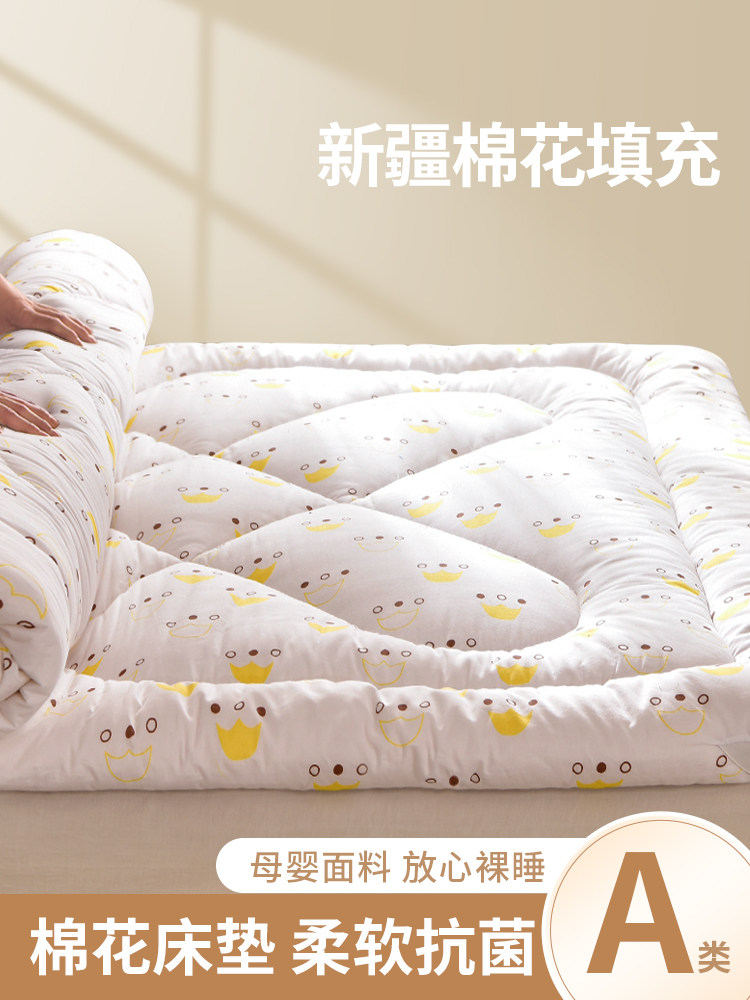 新疆棉花褥子垫被床垫软垫学生宿舍单人床棉絮褥垫家用高中上下铺