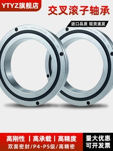 UUCC0 转盘 2008 机械手 3510 3010 2508 交叉滚子轴承