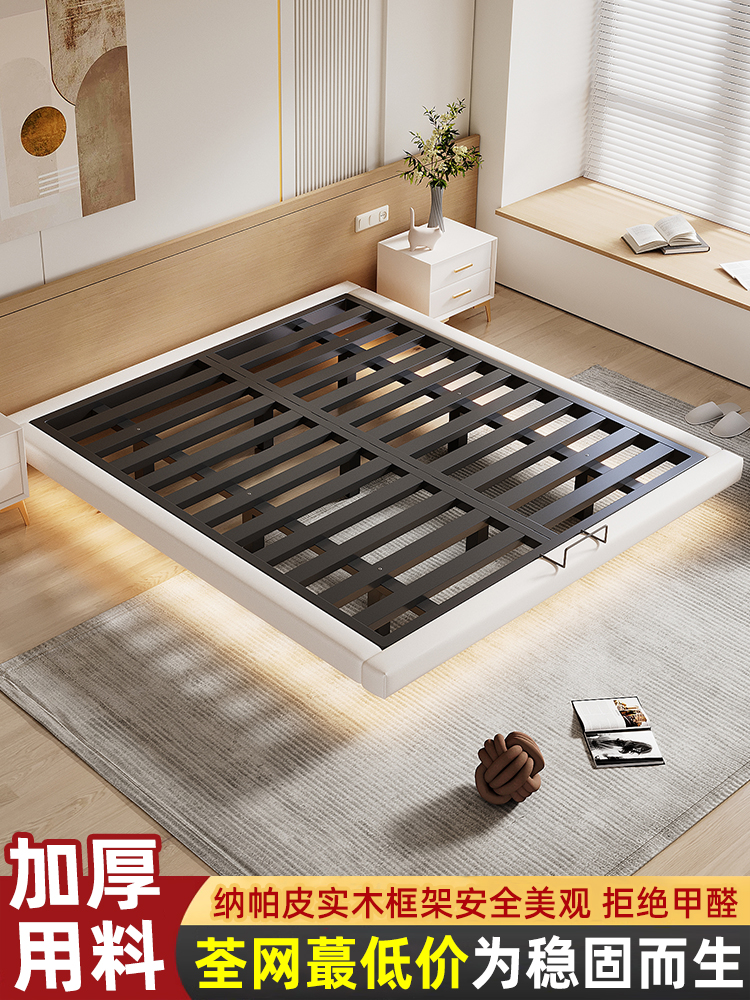 铁艺悬浮床不锈钢家用现代简约无床头双人床出租屋单人铁床铁架床