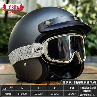 新款BEASLEY比斯力复古头盔男摩托车半盔女夏巡航哈雷机车四分之