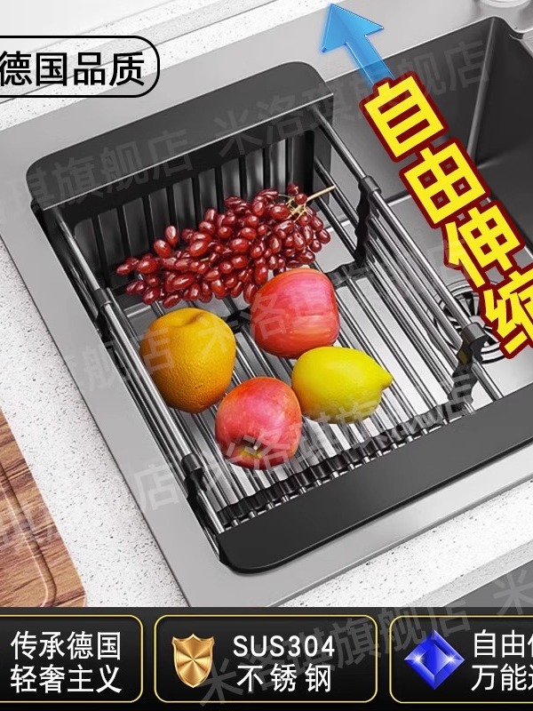 厨房水槽置物架洗碗池水池沥水架洗菜盆收纳架多功能可伸缩沥水篮
