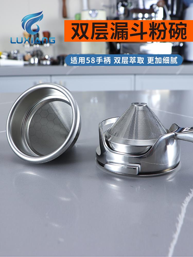 v60滤杯分享壶滴漏式过滤纸漏手冲咖啡漏斗滤网粉碗58mm300/600目