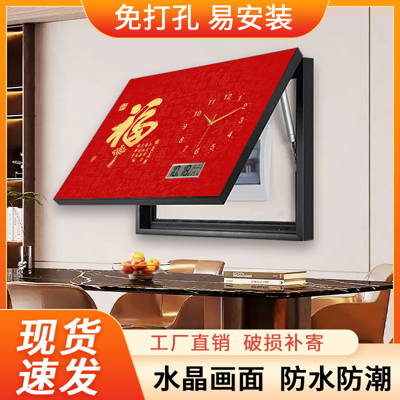 电表箱装饰画挂钟静音万年历带钟表免打孔配电箱遮挡画家福挂画
