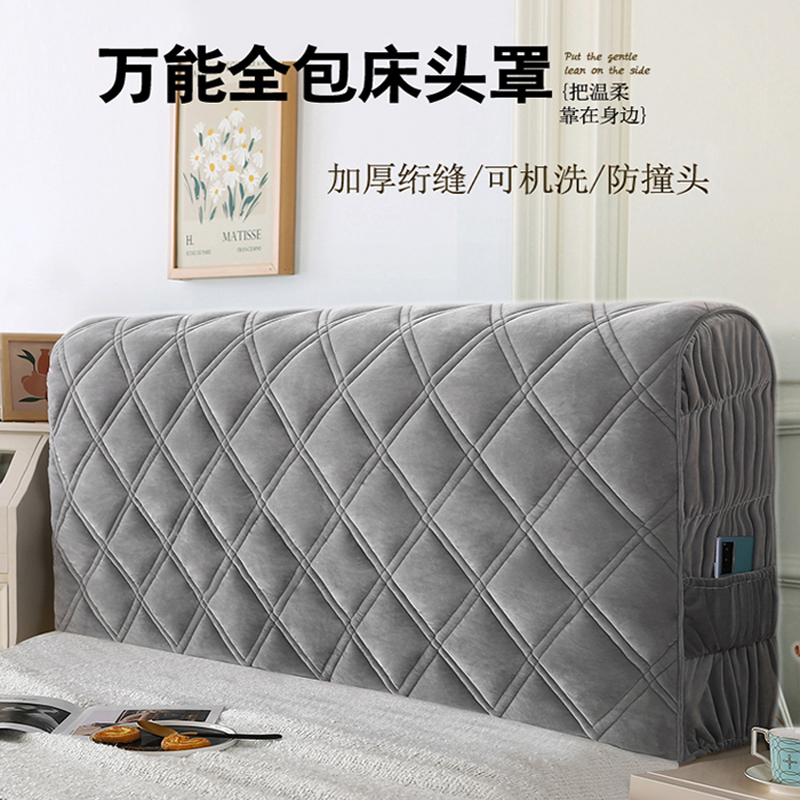 新款床头罩套高档全包床头套防尘罩软包皮木床通用床靠背罩套盖巾