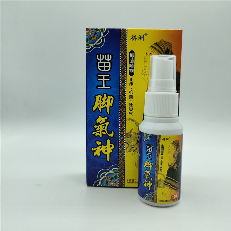 祺洲苗王脚气神抑菌喷剂30ml支 外用止痒烂脚丫 脚气神喷剂2送1