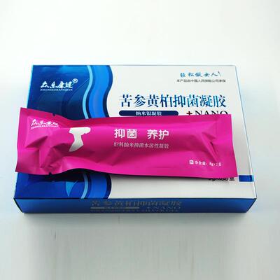 众乐康健苦参黄柏抑菌凝胶纳米银凝胶G2