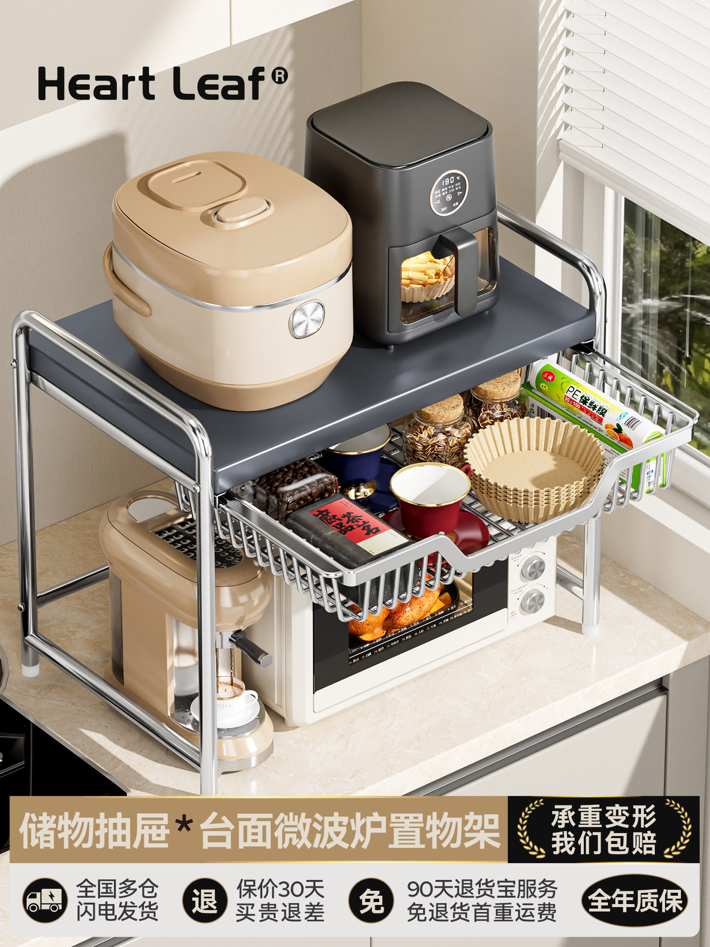 厨房微波炉置物架多功能电饭煲烤箱家用台面电器收纳架多层带抽屉