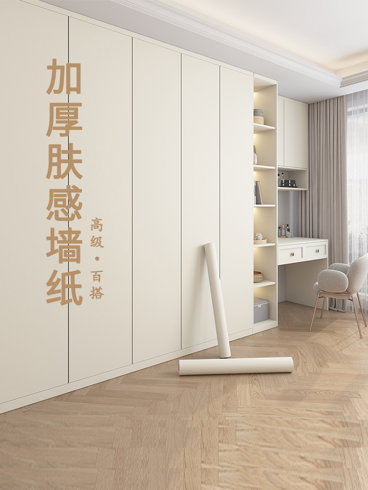 肤感膜家具翻新防水防潮自粘墙纸桌面贴纸衣柜门橱柜柜子改色贴膜,家居饰品,软装墙贴,淘宝优惠券,粉丝福利购,淘宝优惠卷