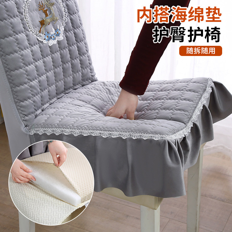 椅子套罩加厚坐垫老式实木凳子套防滑2025新款靠背一体全包餐椅套