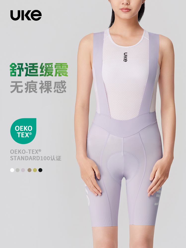 UKE新款骑行裤女子无痕自由裁剪背带短裤春夏季自行车装备卷舒