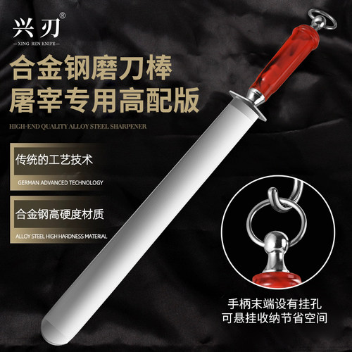 磨刀棒屠夫专用肉联厂3600丝么刀棒挡刀棍商用细纹屠宰场磨刀棍棒