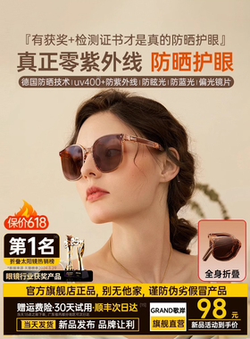 折叠墨镜女款防晒防紫外线高级感太阳眼镜2025新款男开车专用偏光