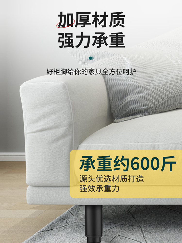 德国可调节支撑脚家具电视柜沙发金属伸缩茶几桌腿支撑柱床脚增高