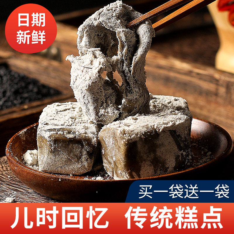 安徽特产芝麻酥糖老式糕点点心手工小吃零食休闲 食品传统特色美