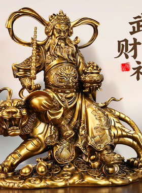 赵公明摆件骑虎武财神招财镇宅供奉客厅佛堂佛像公司前台财神摆件