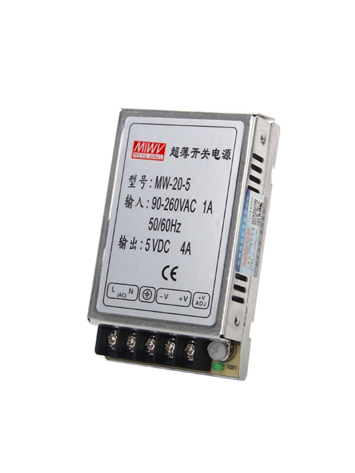 明伟开关电源220转12V直流MW-10W灯带20W24V功率小型5V工控稳压变