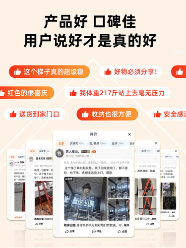 墩墩梯梯子家用折叠伸缩折叠梯凳多功能加厚绅缩乔迁人字梯