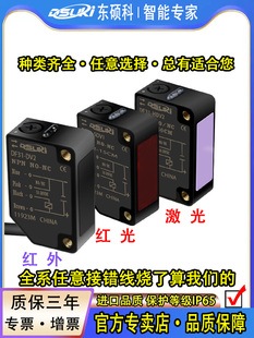 漫反射光电开关E3Z-D61NPND62R61LS61PNPD81R81传感器T61T81A对射