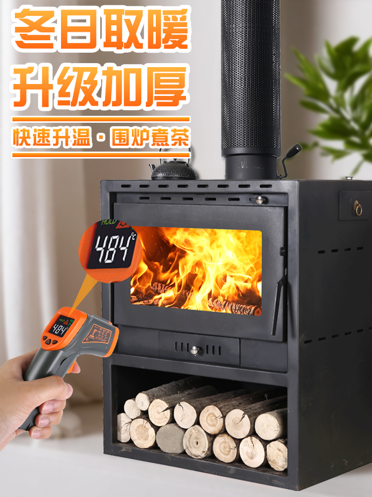 壁炉真火燃木柴柴火烧家用取暖炉铸铁匠人农村室内别墅民宿火炉