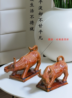 黄牛摆件唐三彩陶瓷牛客厅摆设生肖瓷牛补缺角办公室小水牛工艺品