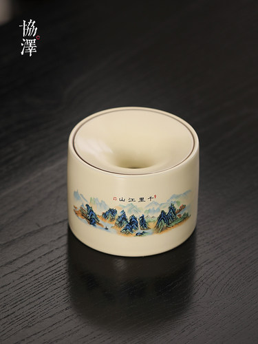 千里江山烟灰缸家用桌面小号带盖子漏斗式防灰防尘陶瓷烟缸防风盅