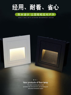 12V24V低压户外防水86嵌入式地脚灯庭院楼梯台阶踏步感应踢脚灯