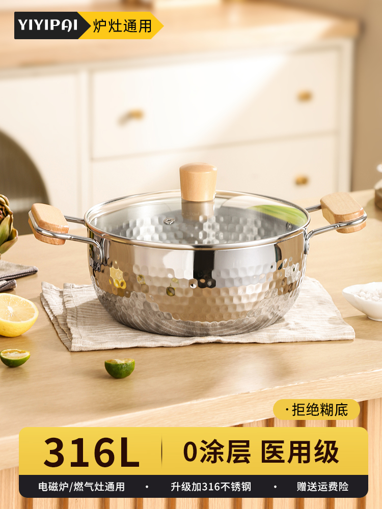 新款316不锈钢汤锅加厚家用蒸锅煮粥锅炖锅双耳燃气灶电磁炉专用