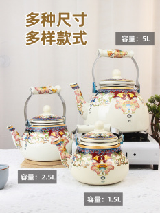珐琅搪瓷茶壶烧水壶奶茶壶电磁炉咖啡壶复古壶熬药夏天搪瓷泡茶壶