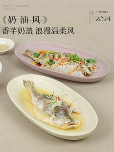 纯白瓷鱼盘菜盘家用餐盘高级感轻奢深盘汤盘高温釉下彩盘子蒸鱼盘