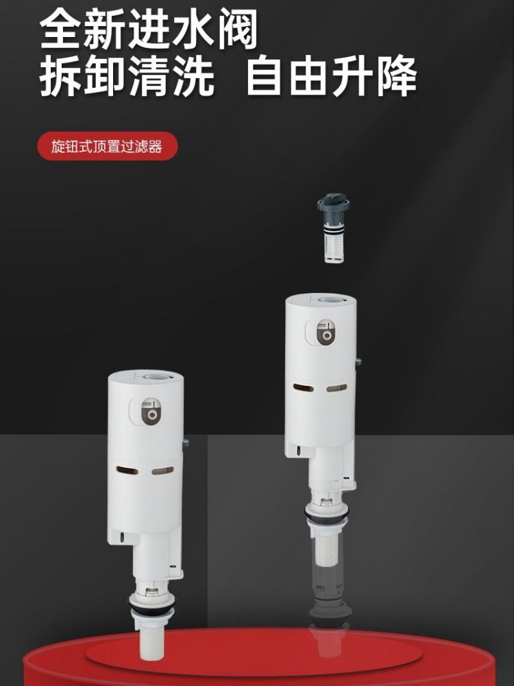 马桶进水阀通用静音蹲便器冲水箱进水器老式抽水马桶配件座坐便器