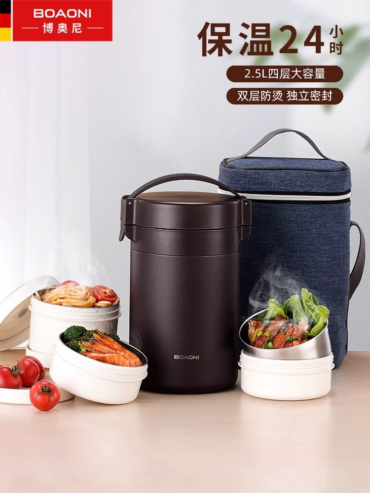 BOAONI保温饭盒316不锈钢多层饭盒超长保温桶带饭家用高端上班族