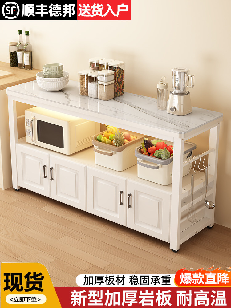 岩板厨房置物架家用落地多层收纳架微波炉碗碟定制切菜桌储物橱柜