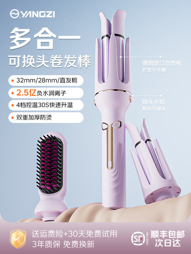全自动卷发棒32mm神器大卷负离子蛋卷头懒人持久定型三合一直发梳