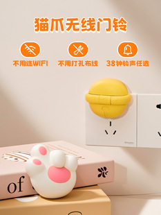 猫爪无线门铃家用远距离入户提醒器自发电老人呼叫器创意可爱卡通