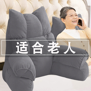 床头靠背枕老人卧床半躺神器坐着睡觉护腰靠背新款 软包沙发大靠背