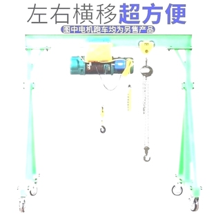 小型移动龙门架工字钢吊架龙门起重机提升机吨微型龙门吊升降电动