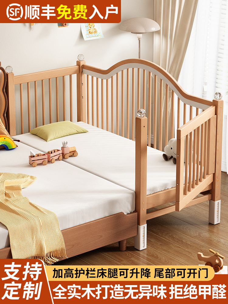 榉木婴儿床拼接床可升降护栏实木单人床边加宽大人可睡宝宝儿童床