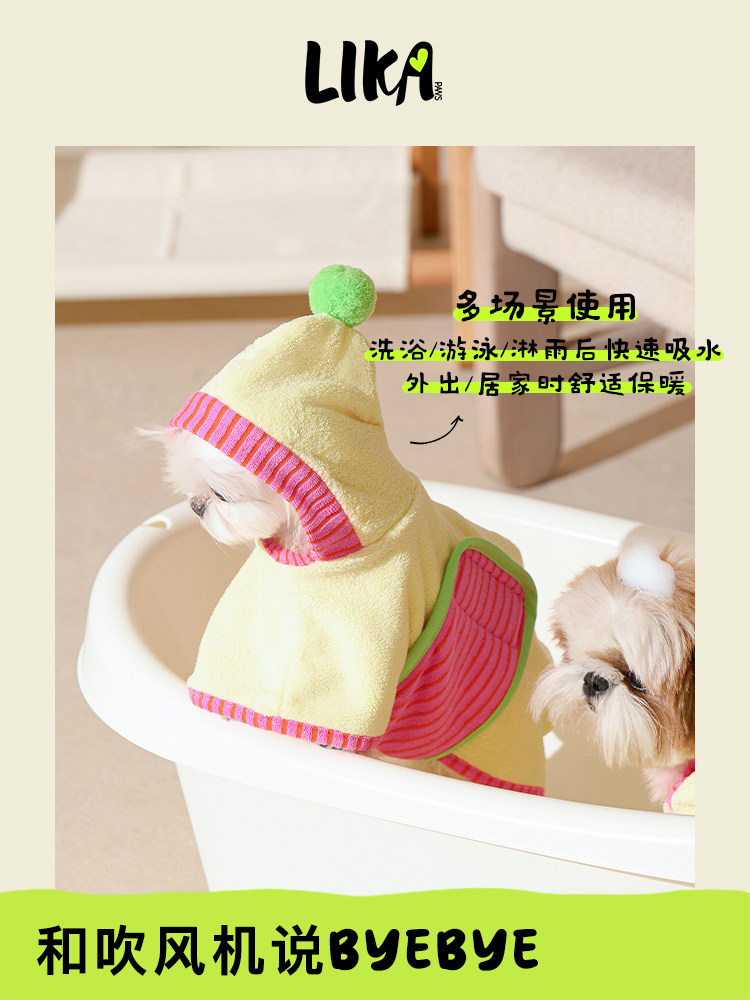 [礼品选择]Lika Paws新宠物浴袍手套集吸水织物狗浴巾