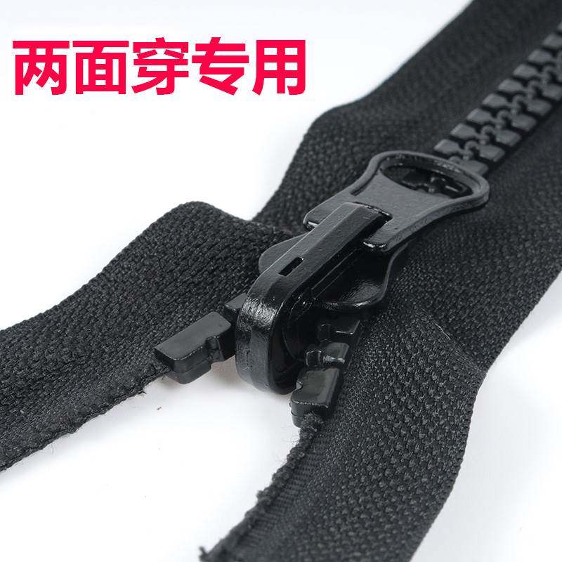 旋转头3号5号8号树脂双面穿拉头开口双开拉链外套羽绒服拉锁配件